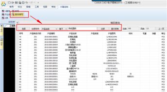 數(shù)碼大方 中國工業(yè)軟件與工業(yè)互聯(lián)網(wǎng)的領軍企業(yè)