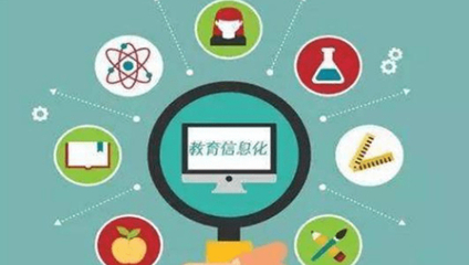 教育解決方案中的計算機系統(tǒng)集成 構建智慧校園的核心支柱