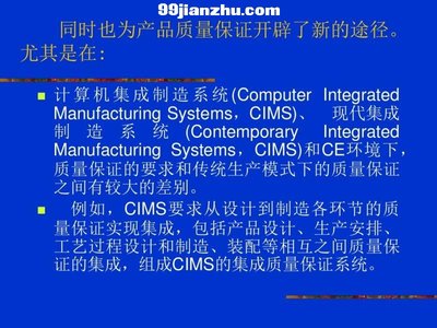 設計中的DFX技術 計算機系統(tǒng)集成的關鍵要素