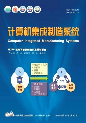 EI期刊大全 探索計算機系統(tǒng)集成領域的權威學術期刊