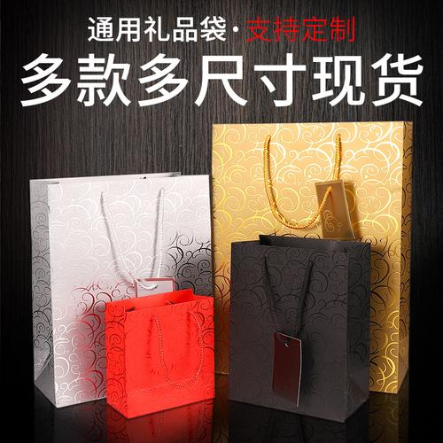 盡顯奢華 現貨高檔手提禮品袋定制全攻略