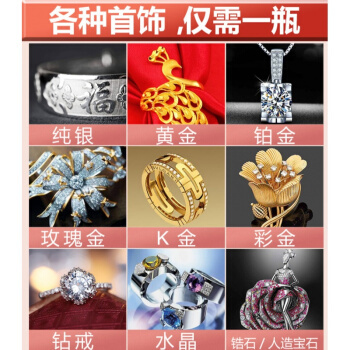 洗銀項鏈】品牌_洗銀項鏈牌子/圖片大全- 京東