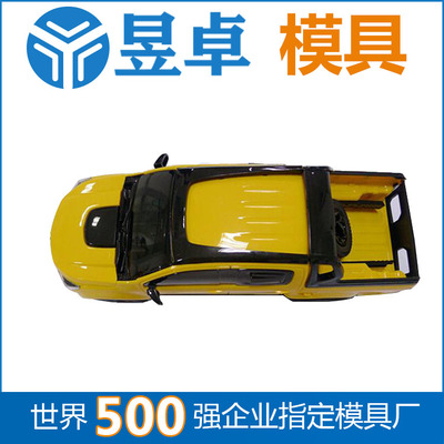 東莞昱卓 專注車載吸塵器精密模具注塑的行業(yè)先鋒